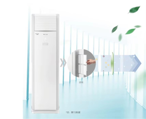 GREE Floor Standing Aircon T-Fresh Inverter Technology AC 24k/36k/42k/48k/60k Btu Cooling Only Air Conditioner for Hotels