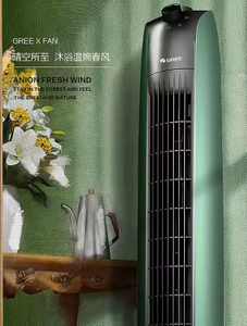 For Gree Electric Plastic 3-Speed Tower Fan Quiet Air Cooler Remote Control Wide Range Wind Coverage for Household Garage Use