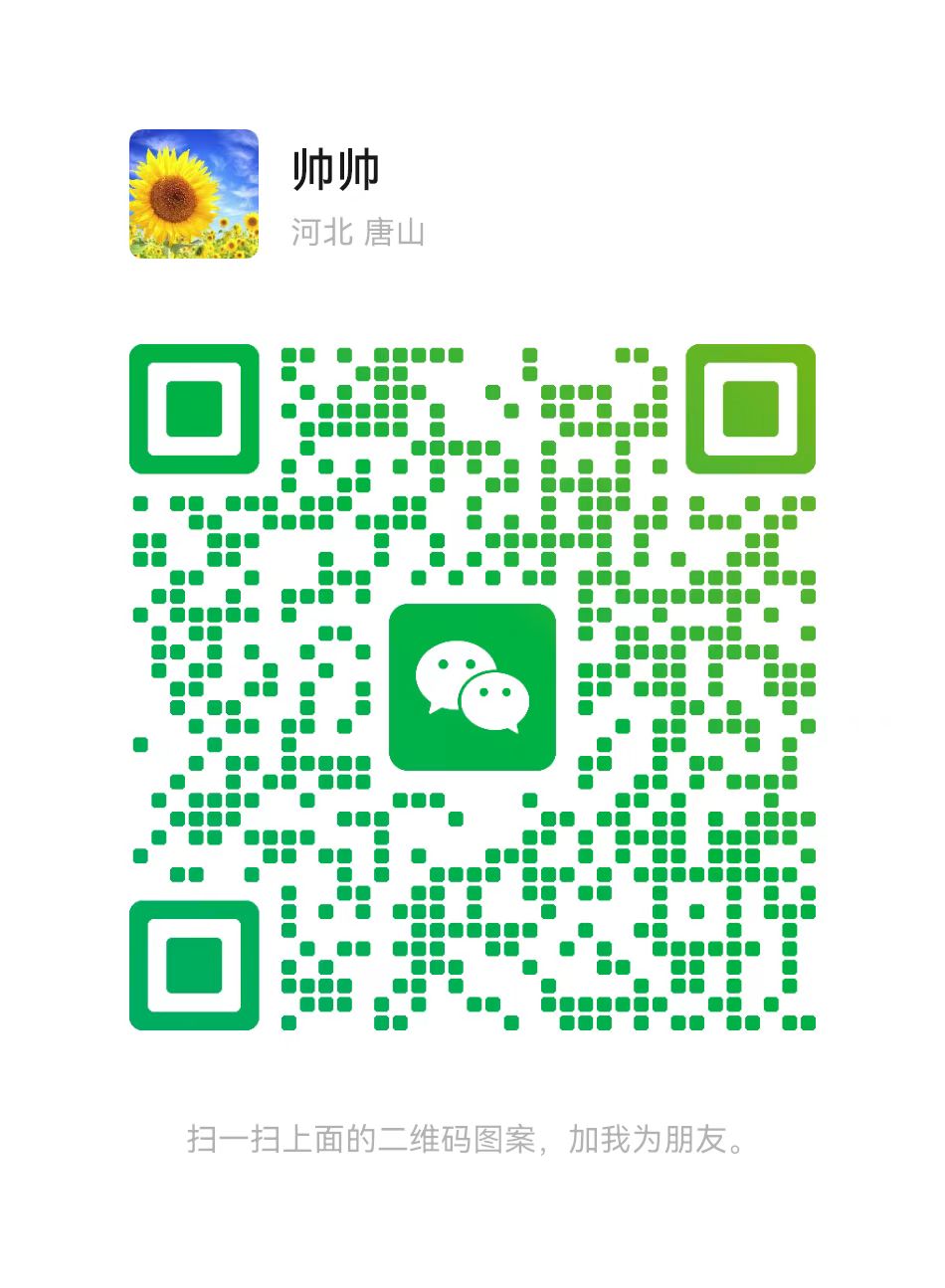 weChat